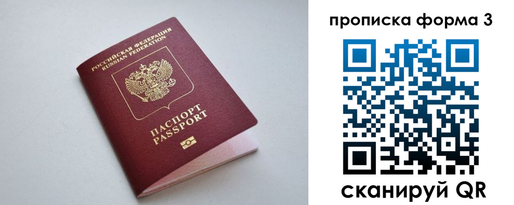 пропишу в квартире в Богучаре